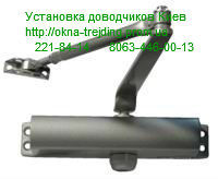 Регулировка доводчиков Киев, установка доводчиков киев