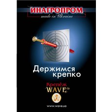 Дюбели с завода-изготовителя: более 300 сотен видов!