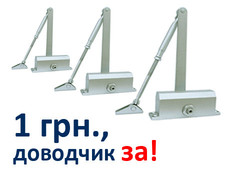 Оконика – Кременчуг. Приглашаем к сотрудничеству дилеров!