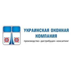Украинская Оконная Компания приглашает к сотрудничеству