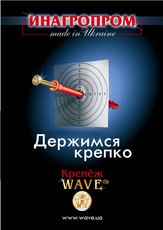 лучшие рамные дюбели (сегодня -равных нет) с шурупом 10х80,