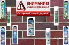 Монтажные материалы