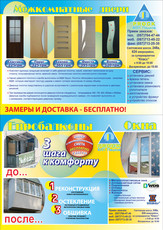 Двери