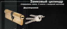 Уплотнитель, ручки, петли, замки...