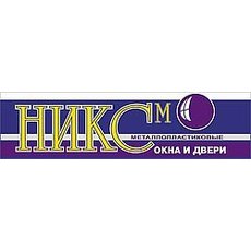 Субботняя акция на окна &quot;НИКС-М&quot;!