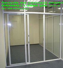 Офисные перегородки Киев, перегородки киев, перегородки