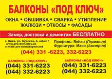 Требуется менеджер по продажам