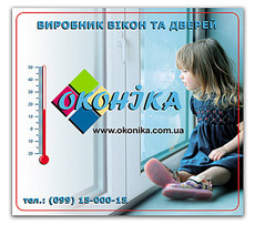 Оконика – Кременчуг. Приглашаем к сотрудничеству дилеров!