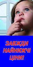 Окна-двери-балконы
