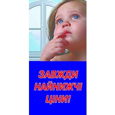 Окна-двери-балконы