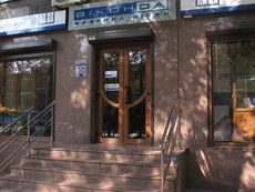 Металопластиковые окна и двери от ТМ "Виконда"