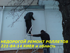 Недорогой ремонт ролет замена полотна ролеты ремонт замен