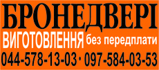 Входные металлические двери по отличной цене!