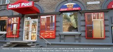 двери россии