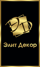 Металлопластиковые конструкции любой сложности