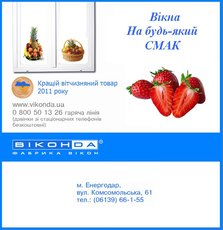 приглашаем дилеров к сотрудничесву
