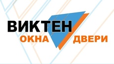 Нам доверяют.