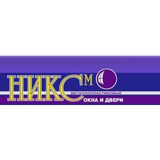 Отличные окна от завода &quot;НИКС-М&quot;