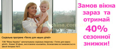 Увага