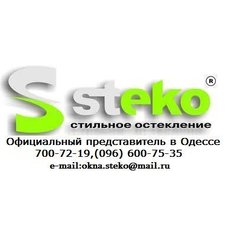 Окна STEKO.Лучшая цена в Одессе на качественные металлопласт