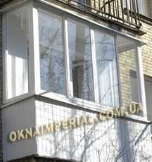 Вынос, обшивка балконов. Балкон под ключ Киев.