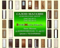 Межкомнатные двери Belwooddoors