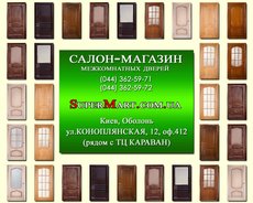 Межкомнатные двери (скидки до 10%)