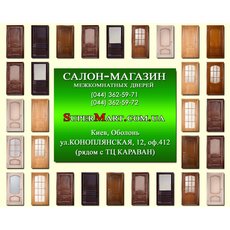 Межкомнатные двери (скидки до 10%)