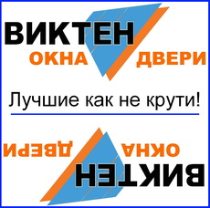 Ламинированные окна Rehau