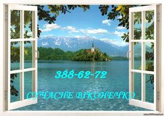 Балконы под ключ