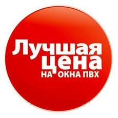 Окна по достуаной цене 1098 грн