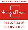 Окна в Киеве и Киевской области заказать окна металлопластик