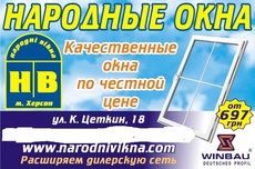 Металлопластиковые оконные системы от эконом до премиум клас