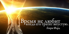 Украина Пласт - удобно, быстро и надежно, заказывать окна м