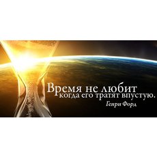 Украина Пласт - удобно, быстро и надежно, заказывать окна м