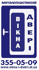 Окна, двери, балконы "под ключ"