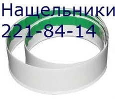 Нащельник ПВХ, нащельник ПВХ Киев