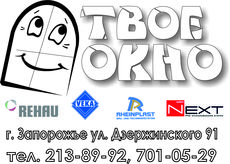 Ищу поставщика окон Schuco в Запорожье