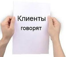 Окна которые никогда не плачут