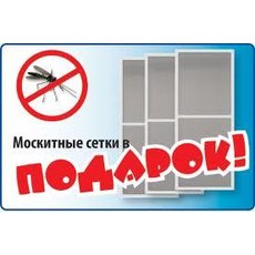 Окна хранители тепла &quot;INSULATION Pro&quot; теперь и в 