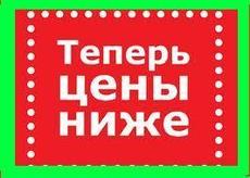 Скидка 50% на окна И двери из ПВХ.