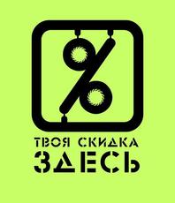 Летняя распродажа!