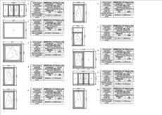 Окна на дом часть 2