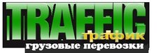Грузоперевозки Газель пирамида Днепропетровск