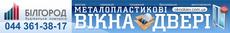 Срочно требуются сборщики м/п конструкций