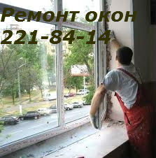 Регулировка дверей киев, замена петель киев, замена ручек ки