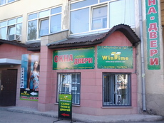 Металлопластиковые окна