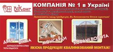 Металопластиковые окна, балконные блоки!