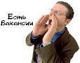 Работа для монтажных бригад