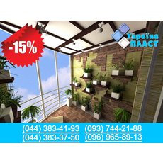 Cделайте из Вашего балкона - настоящий зимний сад!